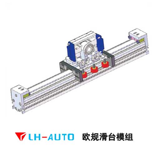 LHN50M 欧规电动滑台