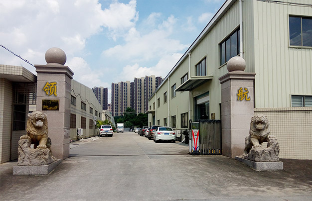 关于领航
