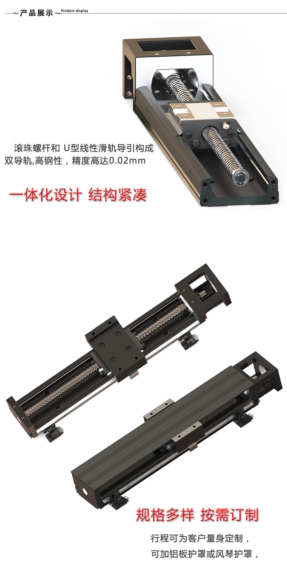 KK模组