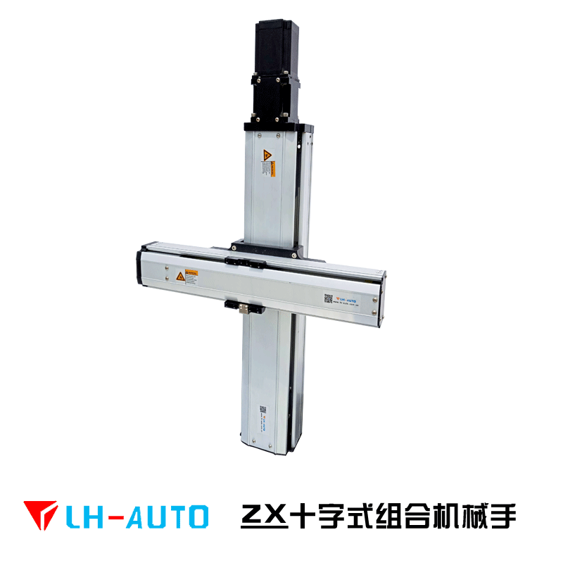 十字工业机械手图片