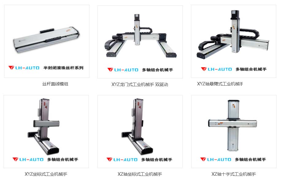 KA线性模组图片