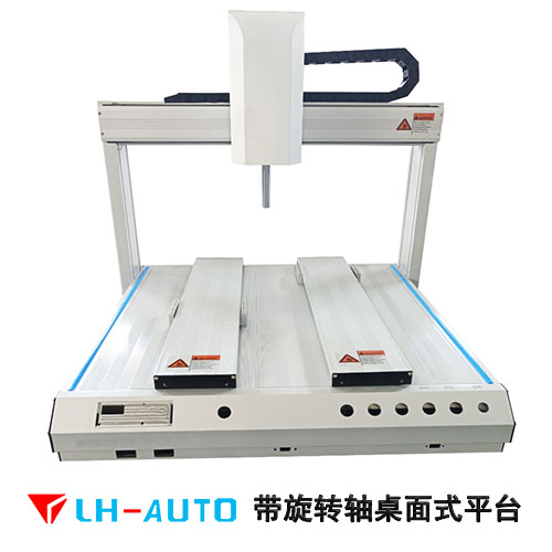LH-AUTO滑台模组