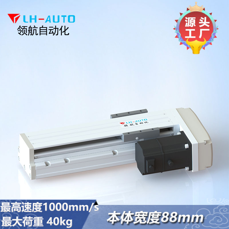 LHAK86 丝杆线性模组