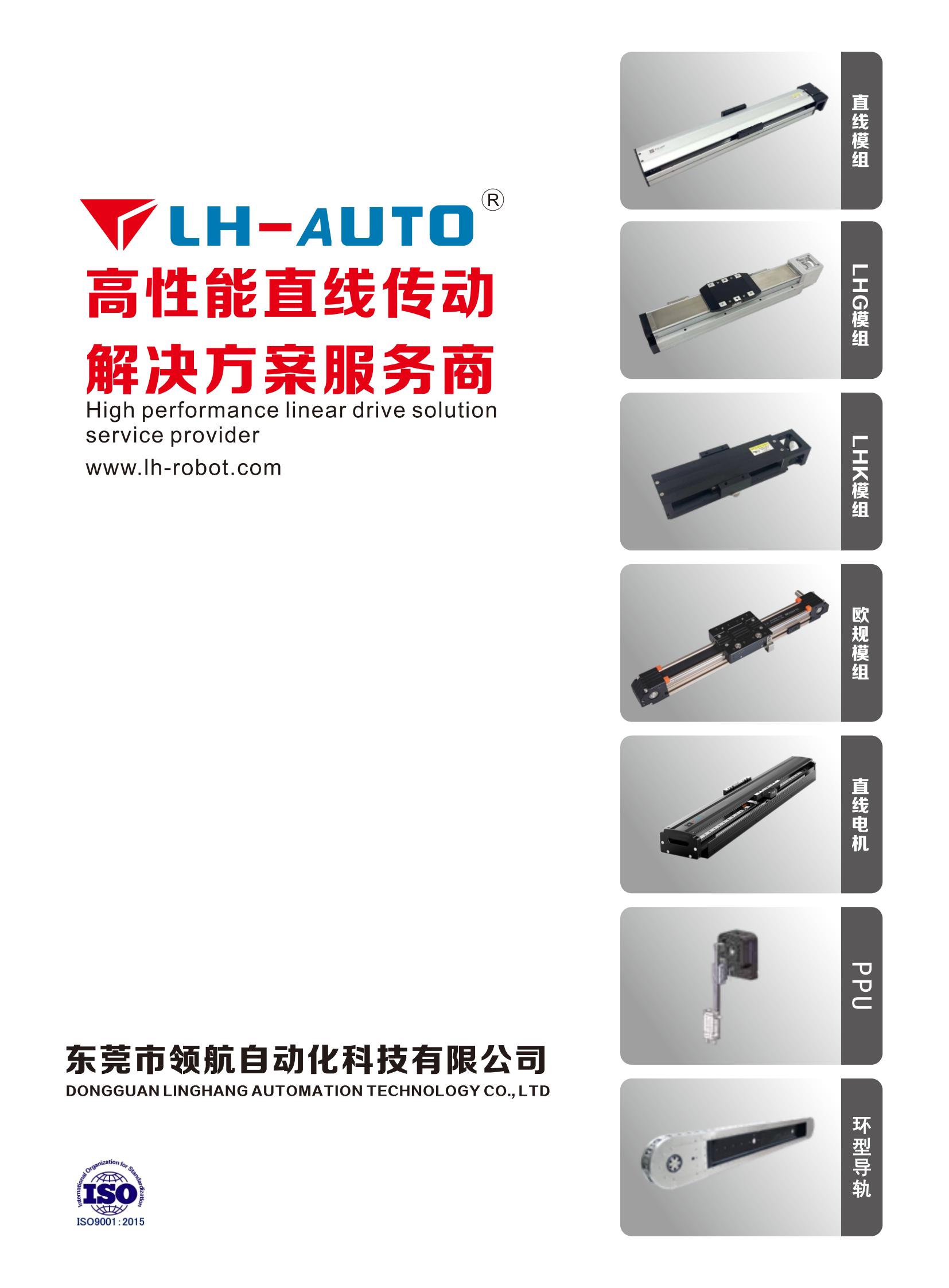产品画册下载